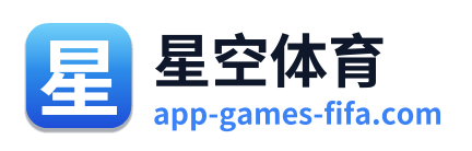 星空体育 Logo